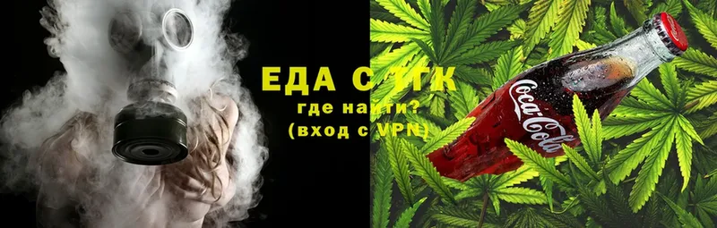 Cannafood конопля  где найти наркотики  Ипатово 