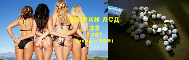 Лсд 25 экстази ecstasy  Ипатово 